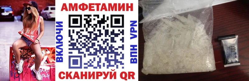 Амфетамин VHQ  Берёзовка 