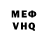 Метадон белоснежный El Tugayo