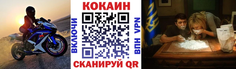 Cocaine Эквадор  что такое   мега сайт  Берёзовка 