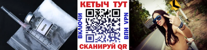 мориарти телеграм  Берёзовка  КЕТАМИН VHQ 