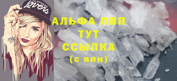 марки lsd Лиски