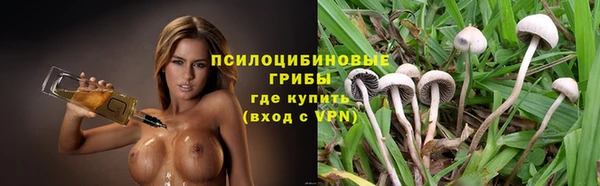 экстази Магадан
