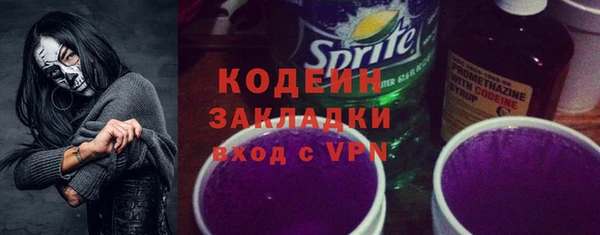 спайс Мензелинск