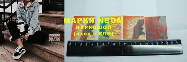 гашишное масло Барнаул