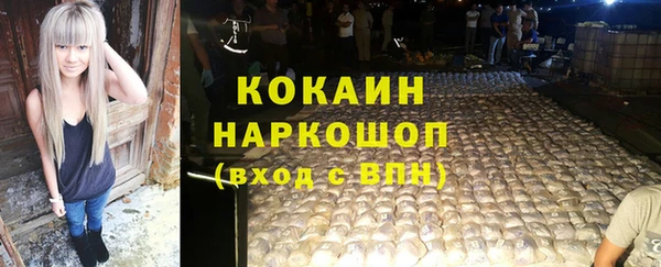 спайс Мензелинск