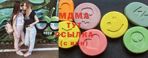 молекула духа Липки