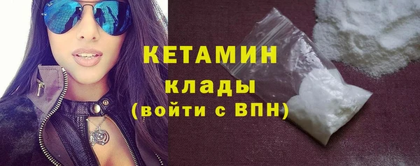 молекула духа Липки