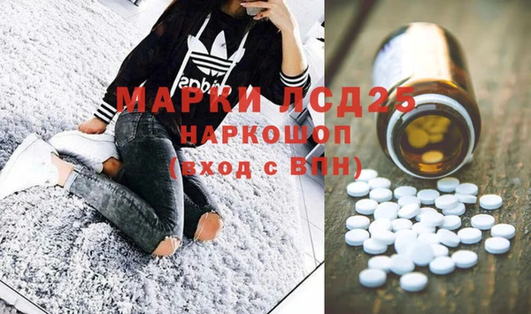 молекула духа Липки