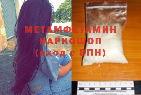 марки lsd Лиски