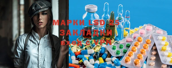 марки lsd Лиски