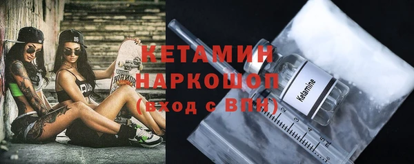 молекула духа Липки