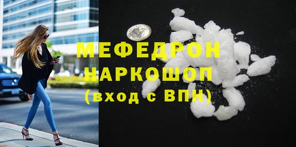 молекула духа Липки