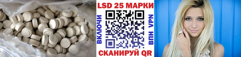 LSD-25 экстази ecstasy  Берёзовка 