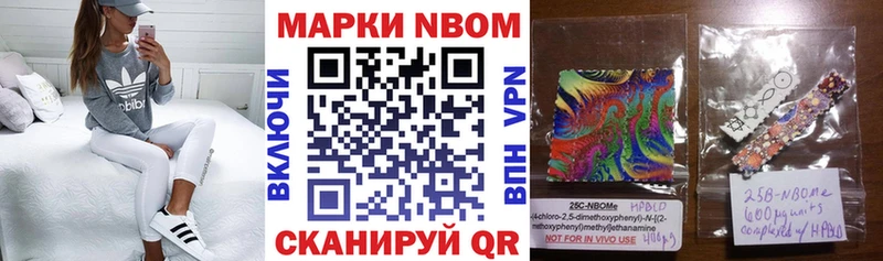 Наркотические марки 1500мкг  сайты даркнета состав  Берёзовка 