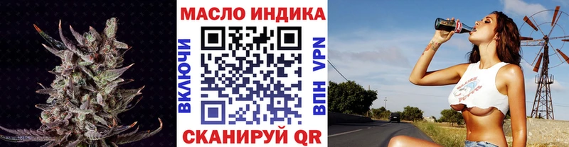 Дистиллят ТГК жижа где купить наркоту Берёзовка